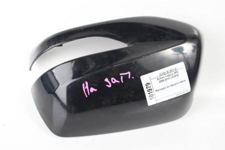 Накладка на зеркало левое Subaru Legacy (BM) 2009-2014  (101979)