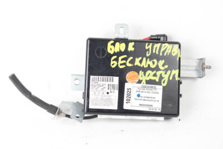 Блок керування безключовим доступом Hyundai Sonata (YF) 2009-2014 USA 954003Q000 (102025)