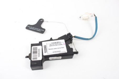 Привід замка лючка бака Hyundai Sonata (YF) 2009-2014 USA 815903V000 (102060)