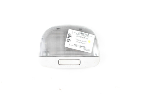Плафон салону центральний Subaru Forester (SJ) 2012-2018 84671AG040ME (43169)