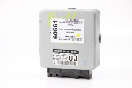 Блок керування рульовою колонкою Toyota Corolla E16 (E160) 2013-2018 8965002B30 (60561)