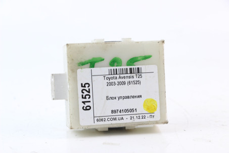 Блок управления Toyota Avensis T25 (T250) 2003-2009 8974105051 (61525)