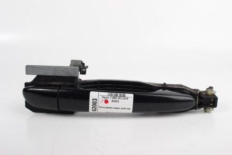 Ручка двері зовнішня права задня Mazda 3 (BM) 2012-2018 BHN97242XB (62003)