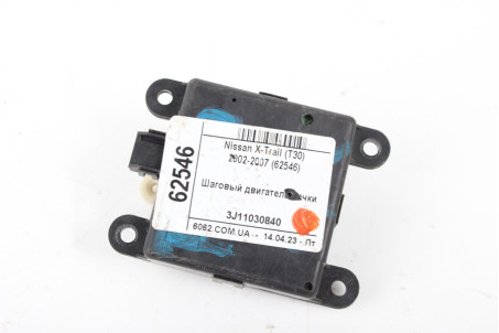 Кроковий двигун пічки Nissan X-Trail (T30) 2002-2007 3J11030840 (62546)