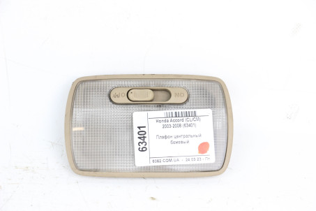Плафон салону центральний Honda Accord (CL/CM) 2003-2008  (63401)