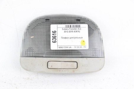 Плафон салону центральний Subaru Forester (SJ) 2012-2018 84601AG040ME (63616)
