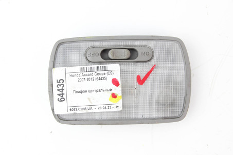 Плафон салону центральний Honda Accord Coupe (CS) 2007-2012  (64435)