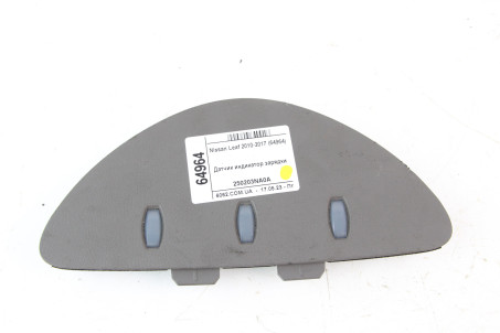 Датчик індикатор заряджання Nissan Leaf 2010-2017 250203NA0A (64964)