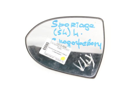 Зеркальный элемент левый с подогревом Kia Sportage (SL) 2010-2015  (65080)