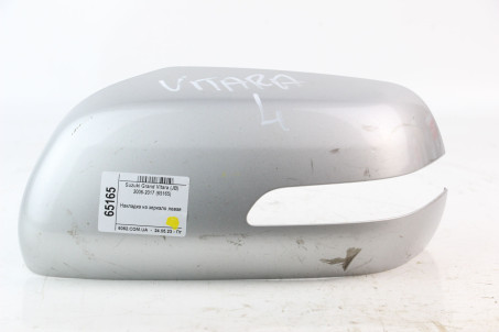 Накладка на дзеркало ліве Suzuki Grand Vitara (JB) 2006-2017  (65165)