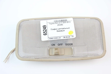 Плафон салона центральний Toyota RAV-4 III 2005-2012 8124052040A0 (65249)