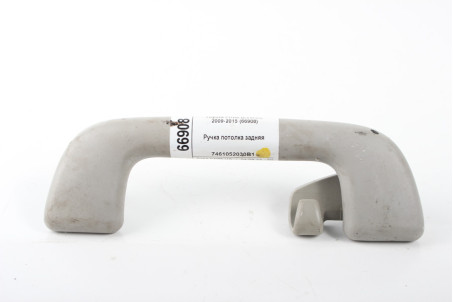 Ручка потолка задняя Toyota Prius (ZVW35) 2009-2015 7461052030B1 (66908)