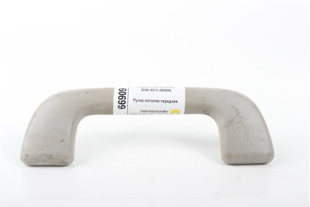 Ручка потолка передняя Toyota Prius (ZVW35) 2009-2015 7461052020B1 (66909)