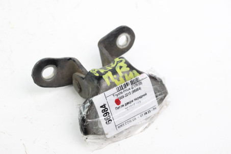 Петля двери передней правой низ Toyota Prius (ZVW35) 2009-2015 6873012120 (66984)