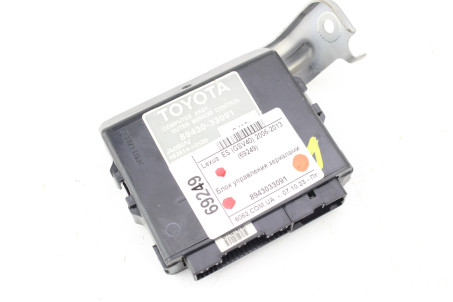 Блок керування дзеркалами Lexus ES (GSV40) 2006-2013 8943033091 (69249)
