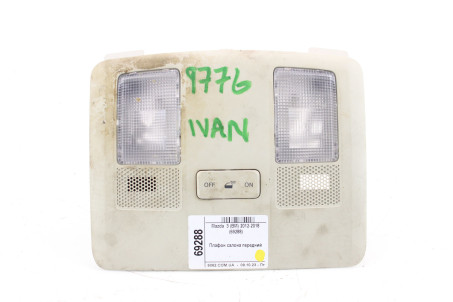 Плафон салона передний Mazda 3 (BM) 2012-2018 BHN951310A75 (69288)