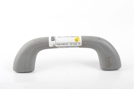 Ручка потолка задняя 12- Kia Sorento (XM) 2009–2015  (69976)