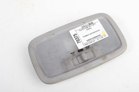 Плафон салона центральний Kia Rio (QB/UB) 2011-2017 928501W000HCS (70375)