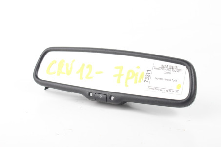 Зеркало салона 7 pin Honda CR-V (RM) 2012-2017  (73311)