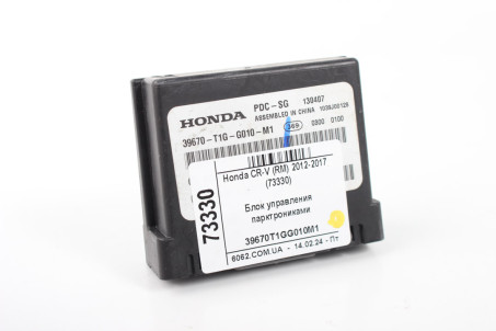 Блок управления парктрониками Honda CR-V (RM) 2012-2017 39670T1GG010M1 (73330)