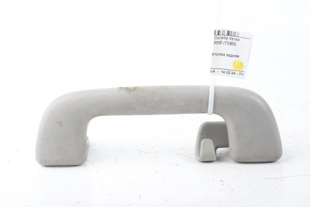 Ручка стелі задня Toyota Corolla Verso 2004-2009 7461005080B0 (73365)