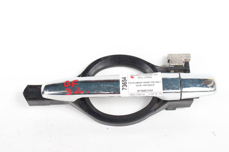 Ручка двери наруж лев зад с хром накладкой Mitsubishi Outlander (GF) 2012- 5716A013XA (73654)