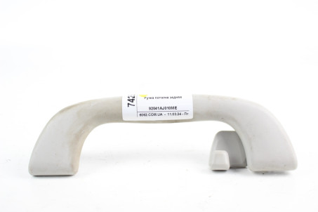 Ручка стелі задня Subaru Forester (SJ) 2012-2018 92041AJ010ME (74254)