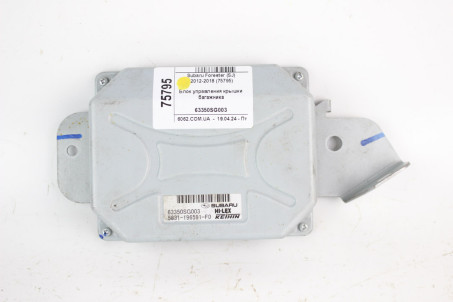 Блок управления крышки багажника Subaru Forester (SJ) 2012-2018 63350SG003 (75795)