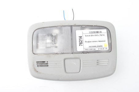 Плафон салона передний Suzuki SX-4 s-cross 2013- 3623068L006GS (76214)