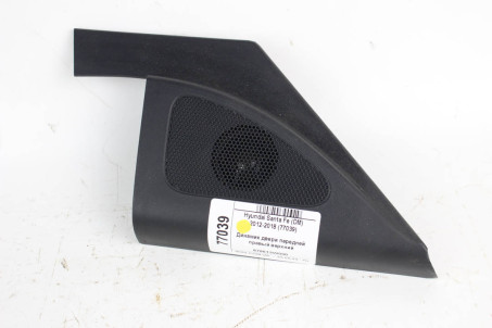 Динамик двери передней правой верх с накладкой Hyundai Santa Fe (DM) 2012-2018 876612W000 (77039)
