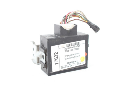 Блок керування іммобілайзером Toyota Avensis T25 (T250) 2003-2009 8978005041 (77632)