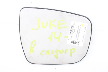 Зеркальный элемент правый с подогревом 14- Nissan Juke (YF15) 2010-2019  (79989)