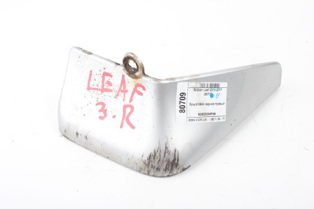 Брызговик задний правый Nissan Leaf 2010-2017 938203NF0A (80709)