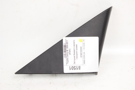 Заглушка бокового зеркала передняя правая Toyota Camry 40 (XV40) 2006-2011 6749106040 (81501)