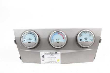 Блок управления кондиционером Toyota Camry 40 (XV40) 2006-2011 5590006161 (81542)