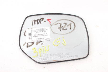 Зеркальный элемент правый без подогрева Subaru Impreza (GJ/GP) 2011-2017 91039AJ120 (81579)
