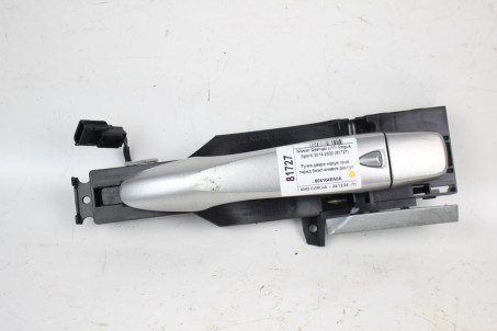 Ручка двері зовнішня права передня безключовий доступ Nissan Qashqai (J11- Rogue Sport) 2014-2022 806104EA0A (81727)