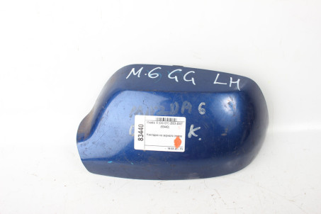 Накладка на дзеркало ліве Mazda 6 (GG-GY) 2003-2007  (83440)