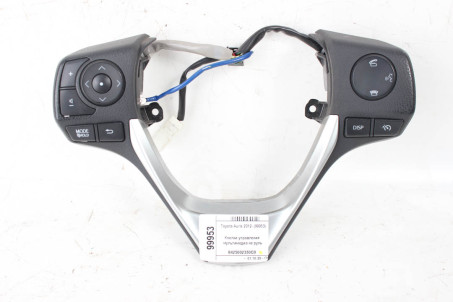 Кнопки управления мультимедиа на руль Toyota Auris 2012-2020 8425002330C0 (99953)